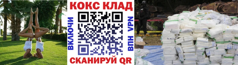 Сколько стоит Чухлома A-PVP  ГАШ  Марихуана  Кокаин 