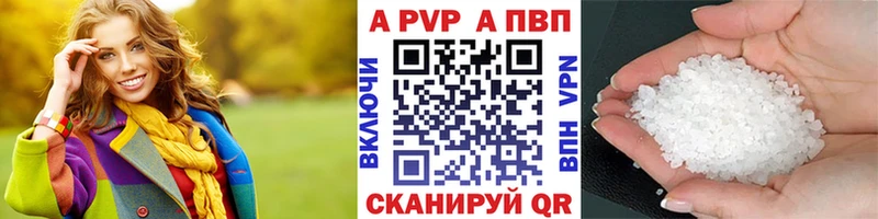 дарнет шоп  Чухлома  блэк спрут   А ПВП СК КРИС 