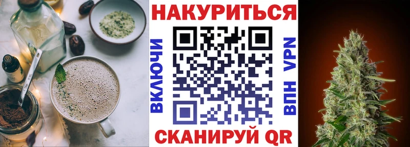 Еда ТГК конопля Чухлома