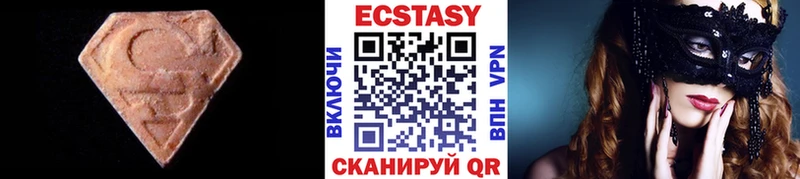 ЭКСТАЗИ mix  купить наркотик  Чухлома 