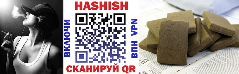 ГАШИШ 40% ТГК Чухлома