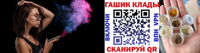 мега рабочий сайт  Чухлома  ГАШИШ ice o lator 