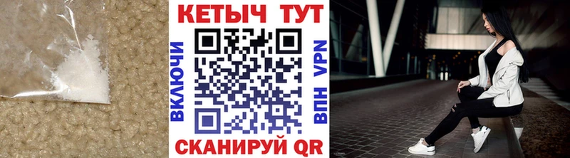 где купить   Чухлома  Кетамин ketamine 
