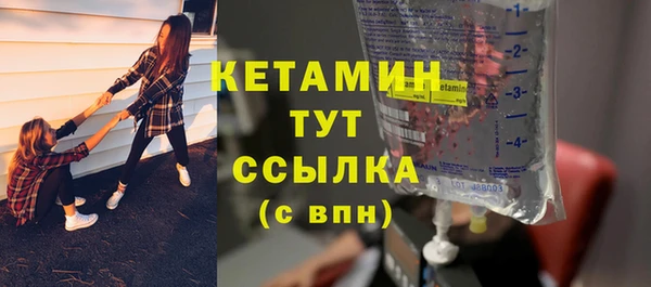 стаф Вязники