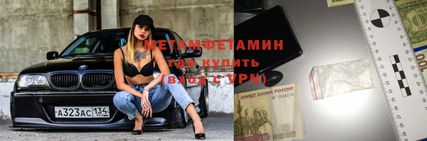 стаф Вязники
