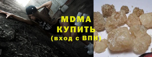 стаф Вязники