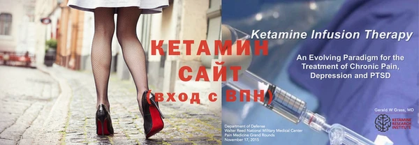 стаф Вязники