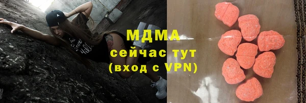 2c-b Вяземский