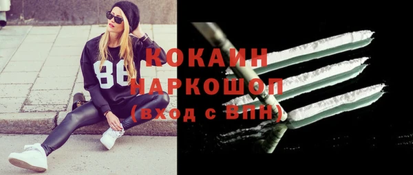 2c-b Вяземский
