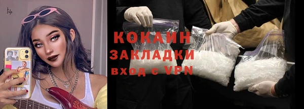 MDMA Волосово