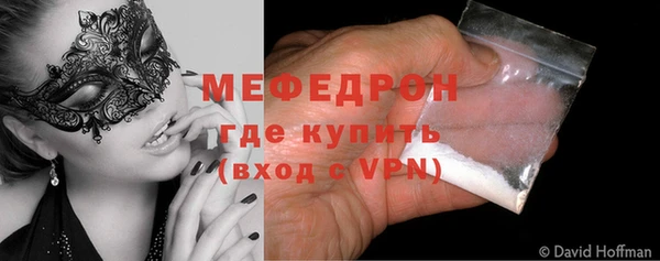 2c-b Вяземский