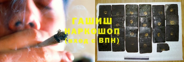 2c-b Вяземский