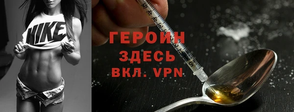стаф Вязники