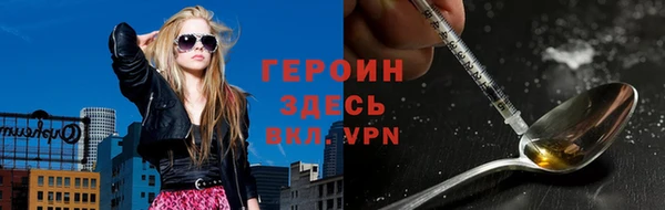 2c-b Вяземский