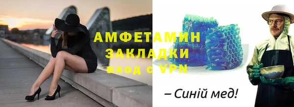 эйфоретик Вязьма
