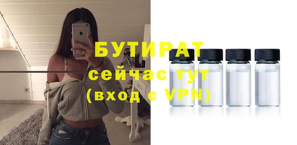 эйфоретик Вязьма