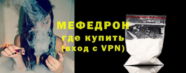 стаф Вязники