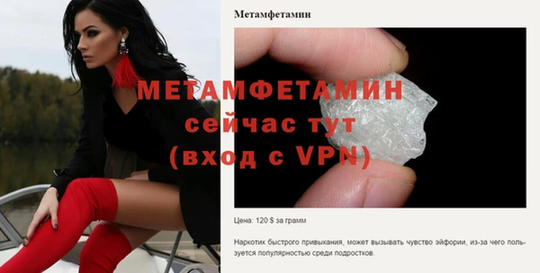 эйфоретик Вязьма