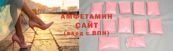 2c-b Вяземский