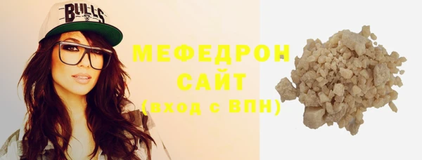 эйфоретик Вязьма