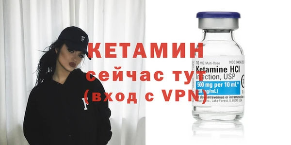 2c-b Вяземский