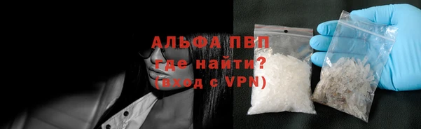 эйфоретик Вязьма