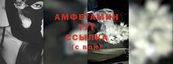 эйфоретик Вязьма