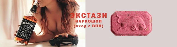 стаф Вязники