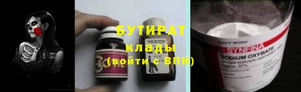 стаф Вязники