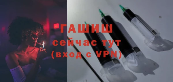 2c-b Вяземский