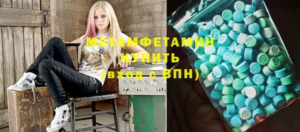2c-b Вяземский