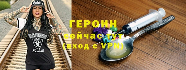 стаф Вязники