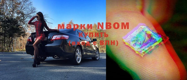 2c-b Вяземский