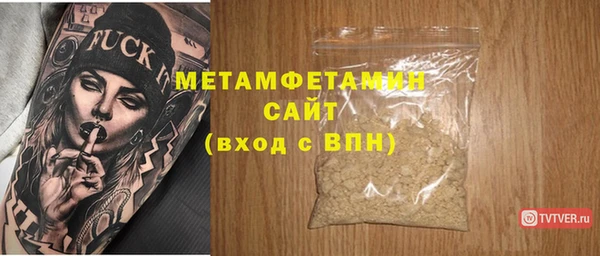 2c-b Вяземский