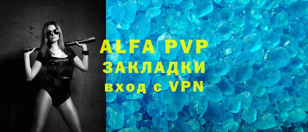 эйфоретик Вязьма
