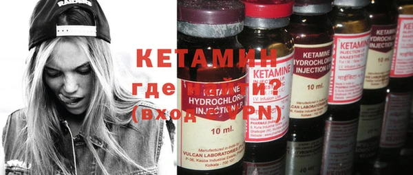 стаф Вязники