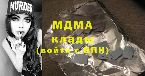 стаф Вязники