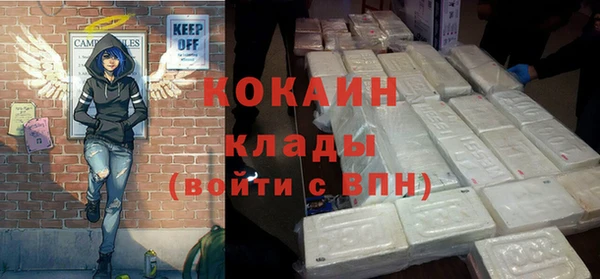 кокаин перу Волоколамск