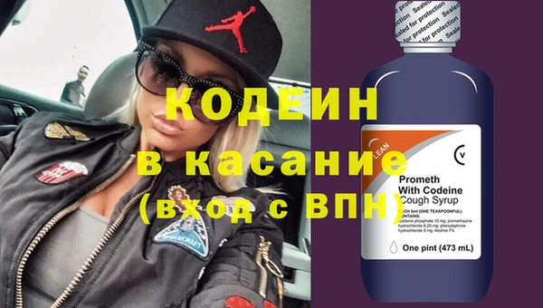 кокаин Володарск