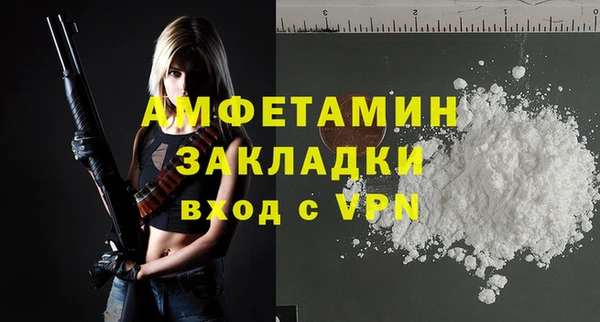 эйфоретик Вязьма