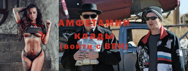 2c-b Вяземский