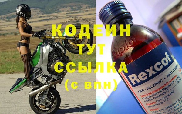 2c-b Вяземский