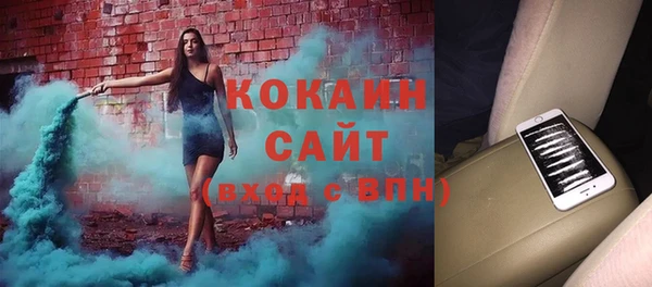 эйфоретик Вязьма