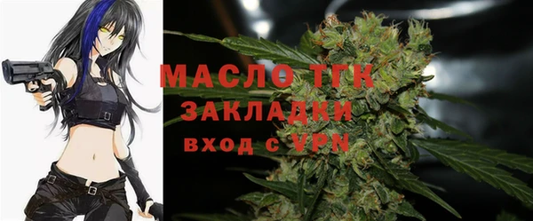 эйфоретик Вязьма