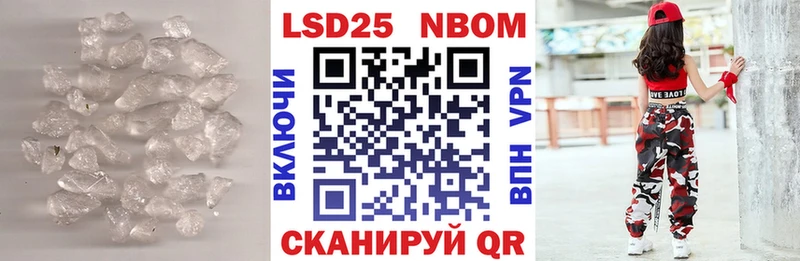 ЛСД экстази кислота  Чухлома 