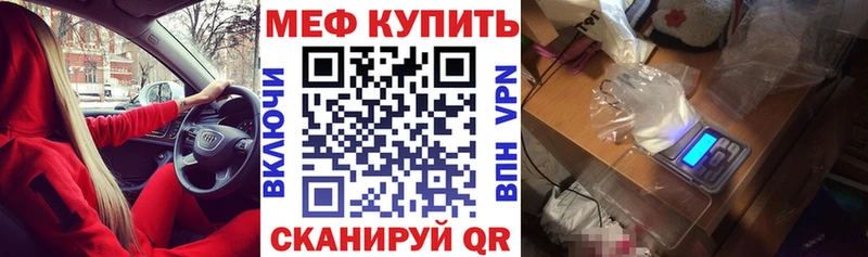 как найти закладки  Чухлома  блэк спрут ссылки  Меф кристаллы 