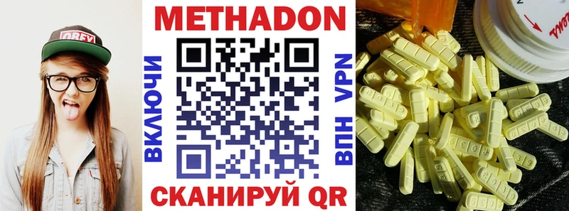 где можно купить наркотик  Чухлома  hydra сайт  Метадон мёд 