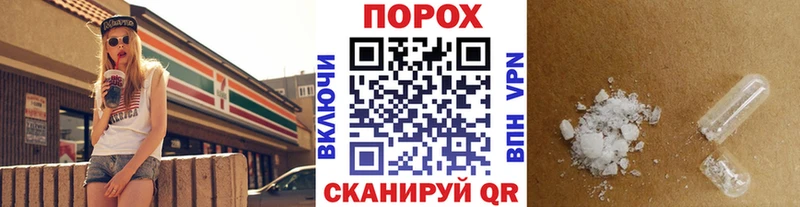МЕТАМФЕТАМИН Methamphetamine  ОМГ ОМГ как войти  Чухлома 