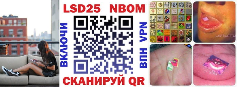 Марки N-bome 1,8мг  купить  сайты  Чухлома 