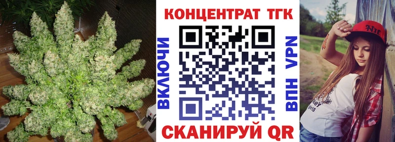 Дистиллят ТГК вейп  закладки  Чухлома 